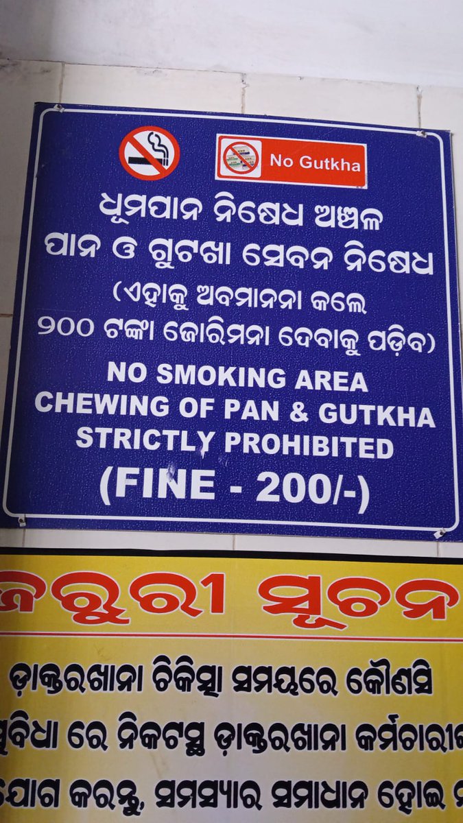 DHH ANGUL tweet media