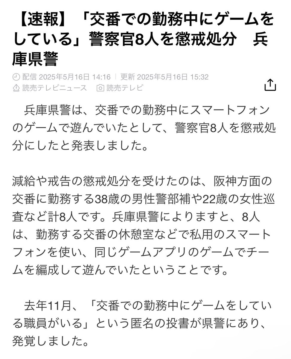 ミスター・K tweet media