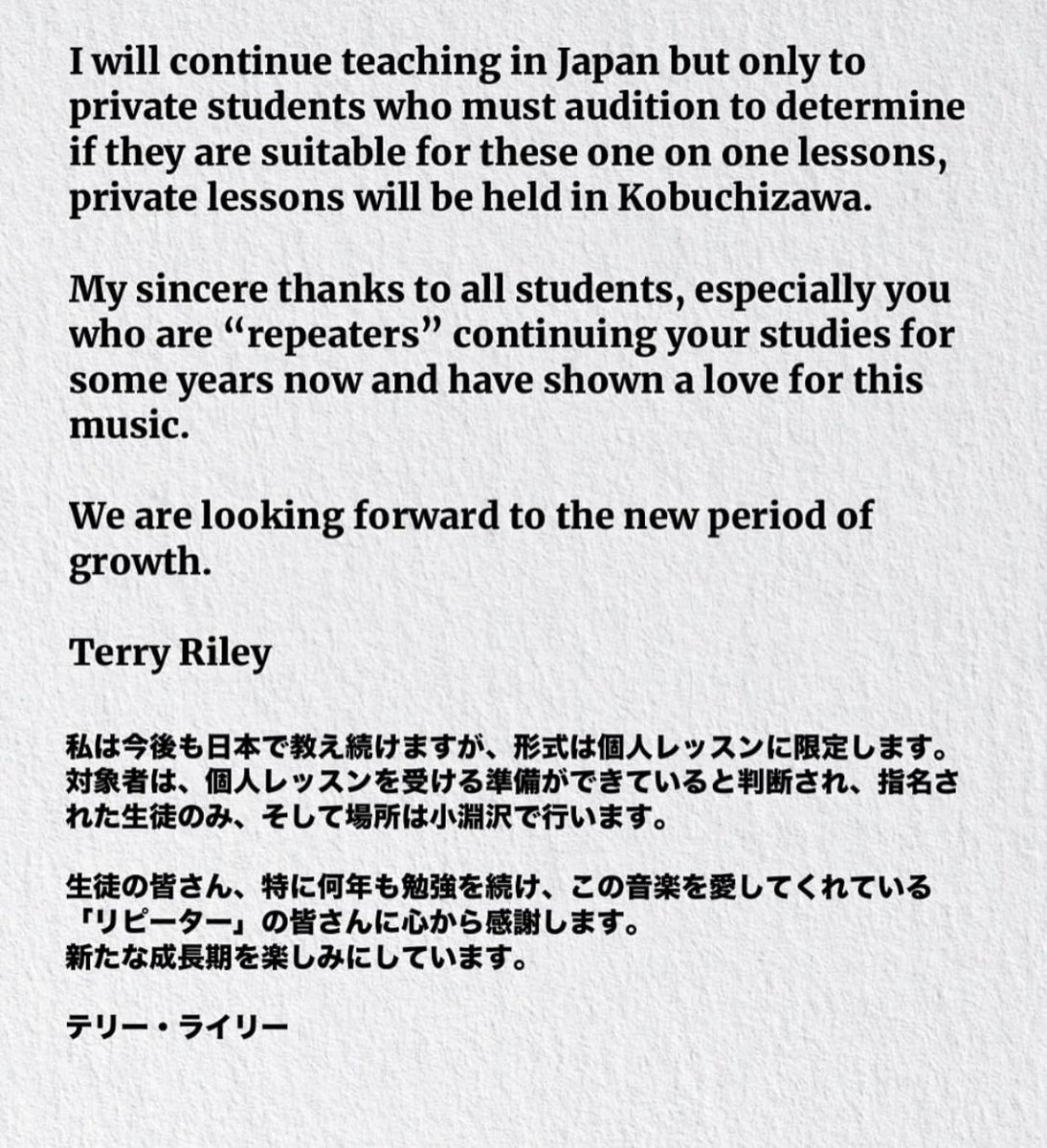 超希少 ゴールド シリアルナンバー入り限定盤 Terry Riley In C Amazon