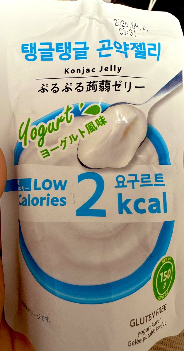 ダイソーで見つけたこれ。
まあまあうまい。