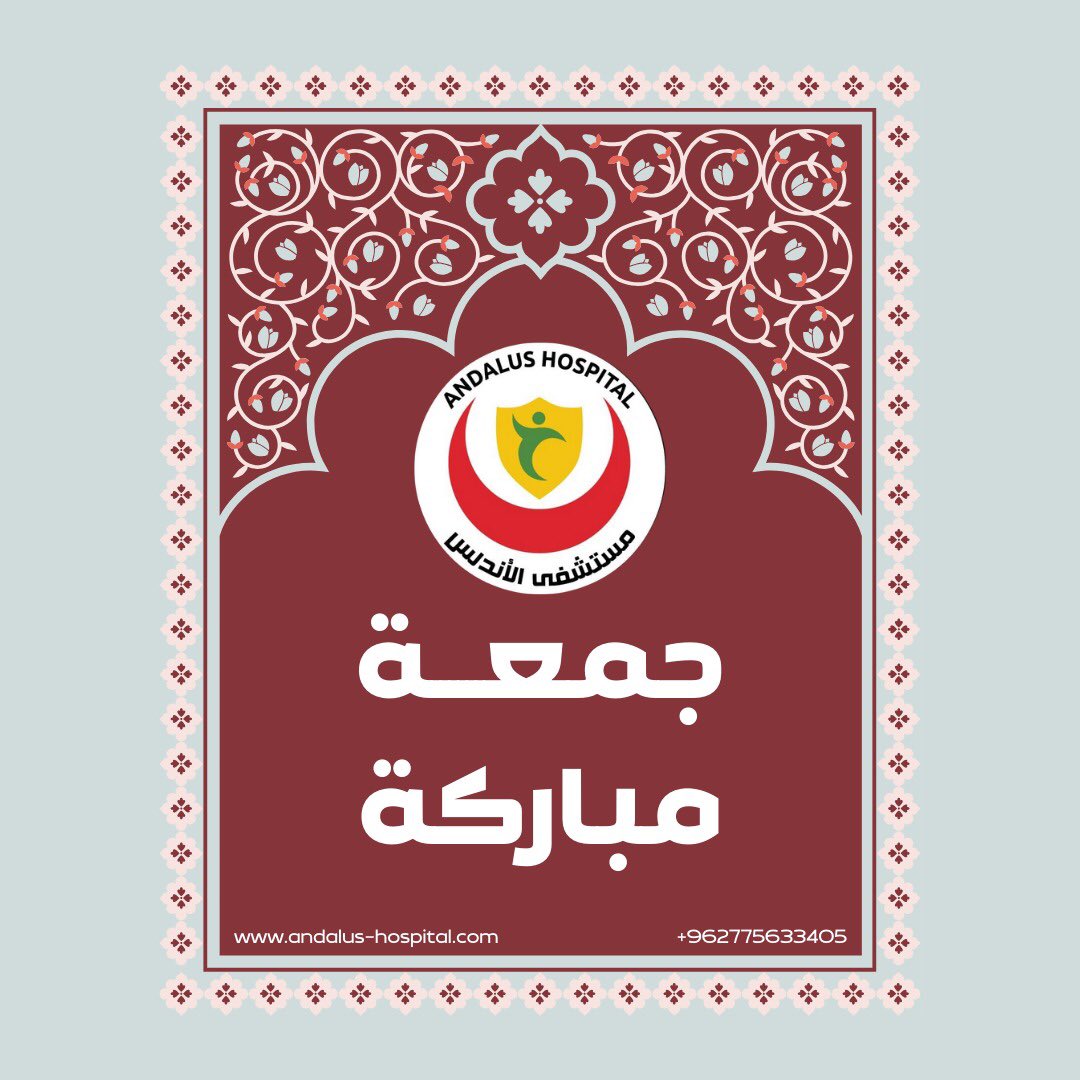 #مستشفى_الأندلس 
#الفرصة_المثالية لتحقيق احلامك
#استثمر_في_الاردن

للتواصل:
00962775633405