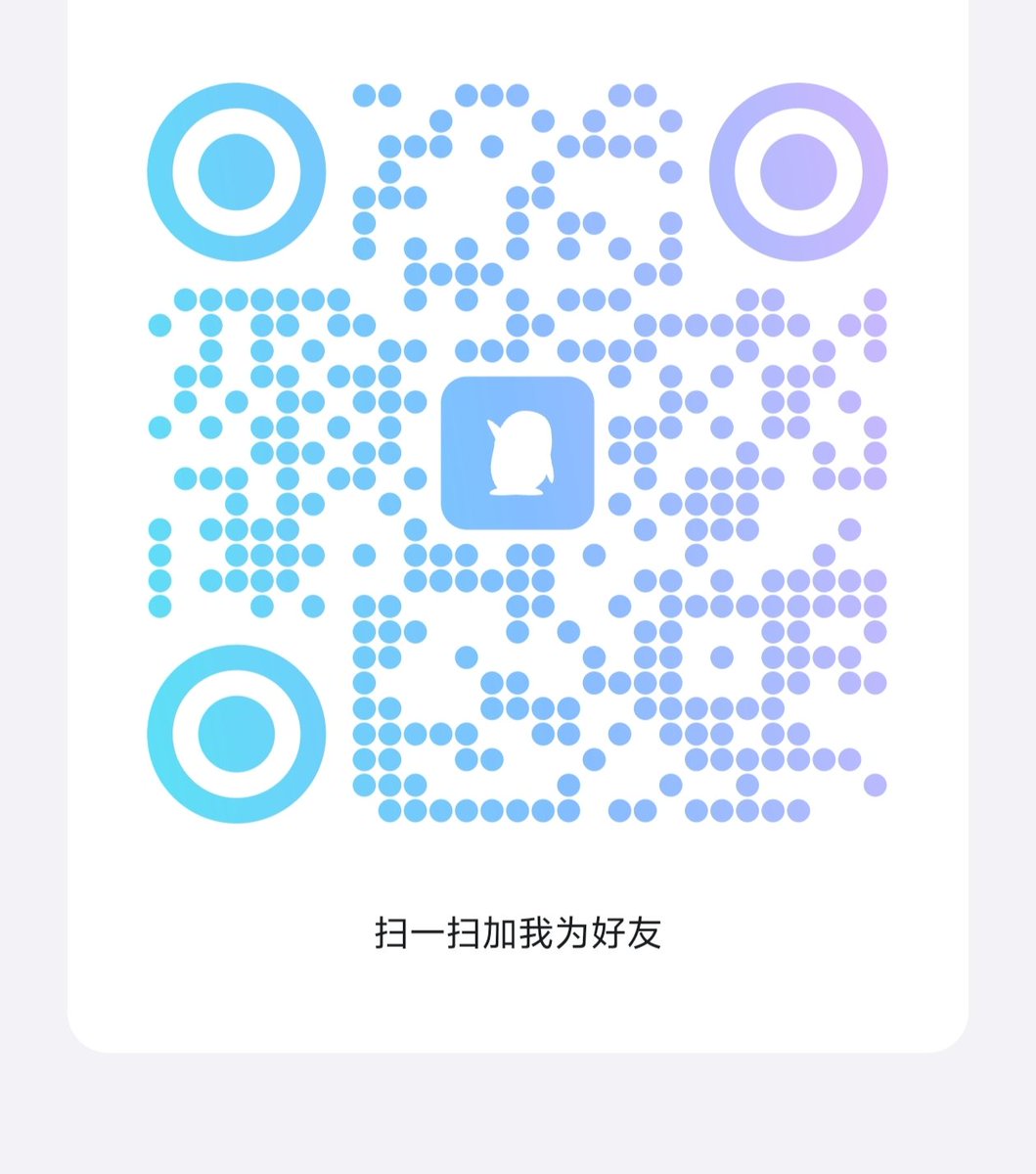 有需要办理业务加这个q