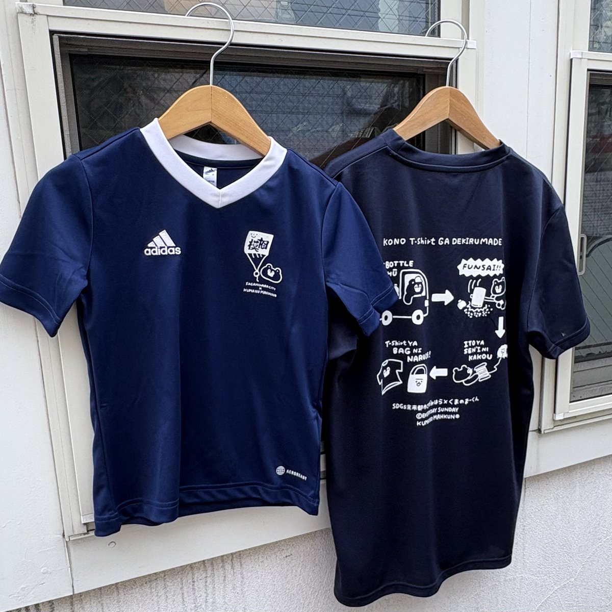 相模原市×くまのまーくん⁉️ リサイクルTシャツができるまでをまーくん