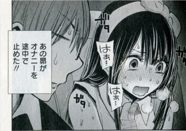 君は淫らな僕の女王のエロシーン6