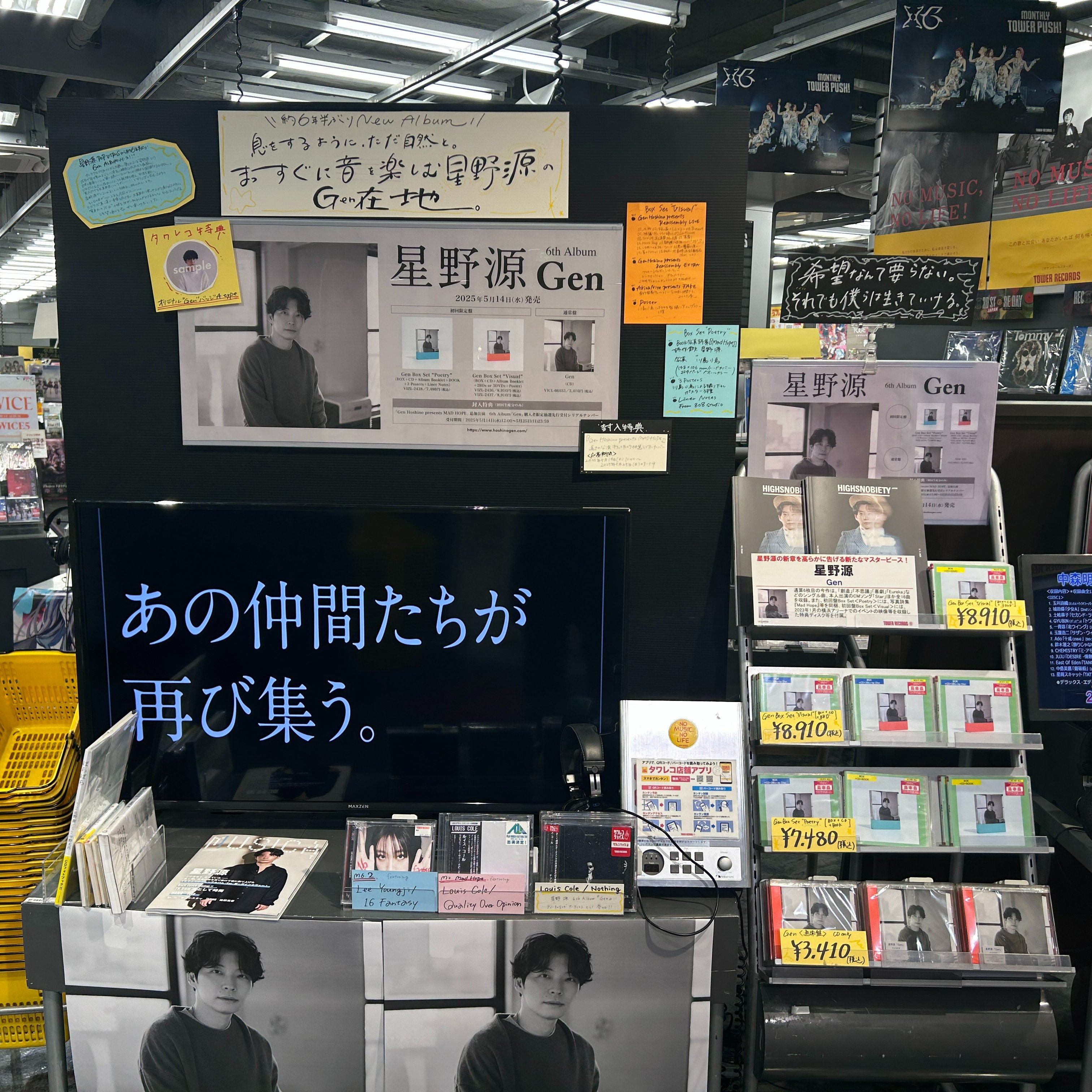 タワーレコード川崎店 on X: 