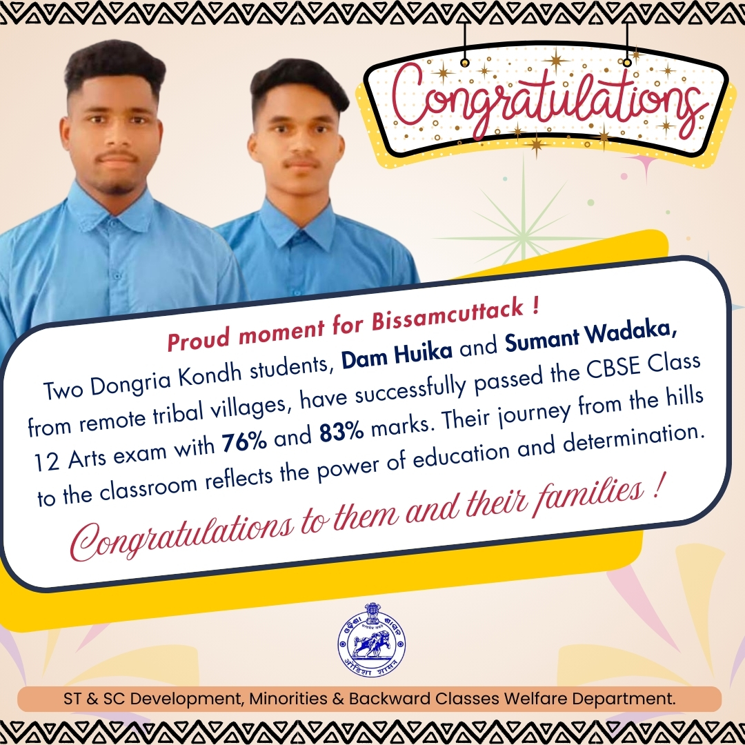 #DongriaKondh #TribalPride #Bissamcuttack #CBSEResults2025 #EducationEmpowers #TribalSuccess #InspiringJourney #YouthInspiration