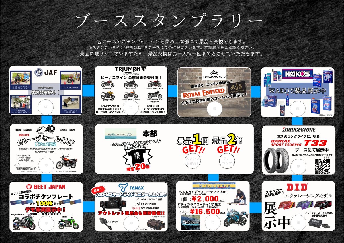 昨日まで悪天候により開催が絶望的でした霧ヶ峰バイクフェスティバルですが、お陰さまで予報は回復傾向にありますので、予定通り開催させていただきます！
※当日急な悪天候等により、急遽開催時間を変更させていただく場合がございます。

5/18㈰9：30～15：00はビーナスライン 霧ヶ峰へ✨