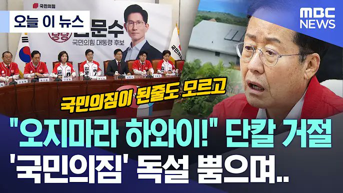 대한민국 진보좌빨은 국가의 암적 존재 / 암 덩어리 tweet media