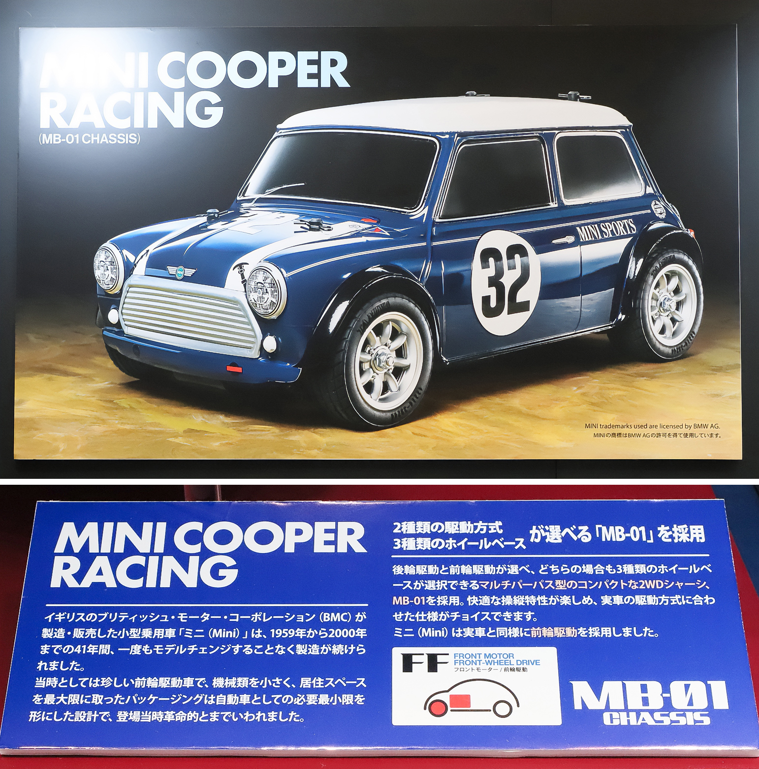 Tamiya RC Models【タミヤ公式】 on X: 