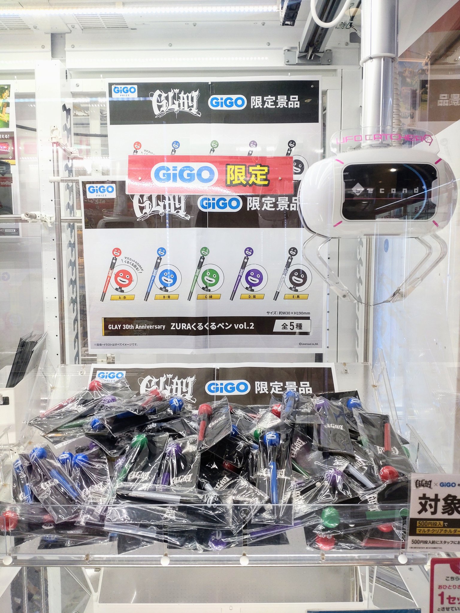 ミニチュアCDキーホルダー - Search / X