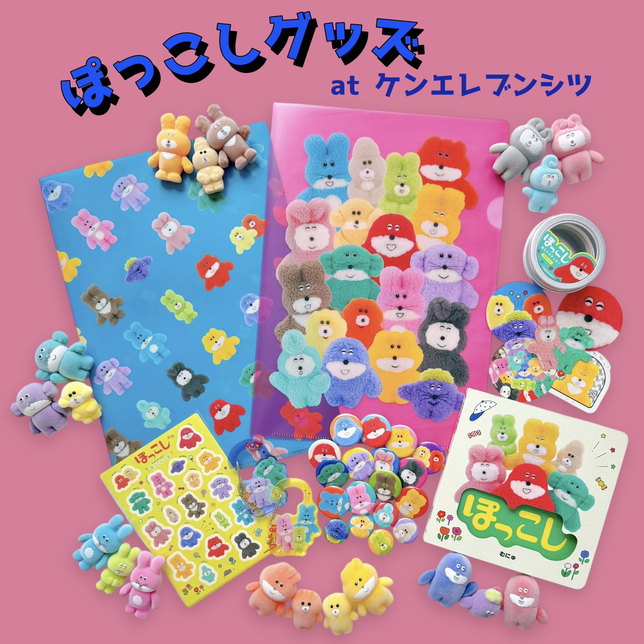 むにゅ꒰ᵔ‿ᵔ꒱ on X: 