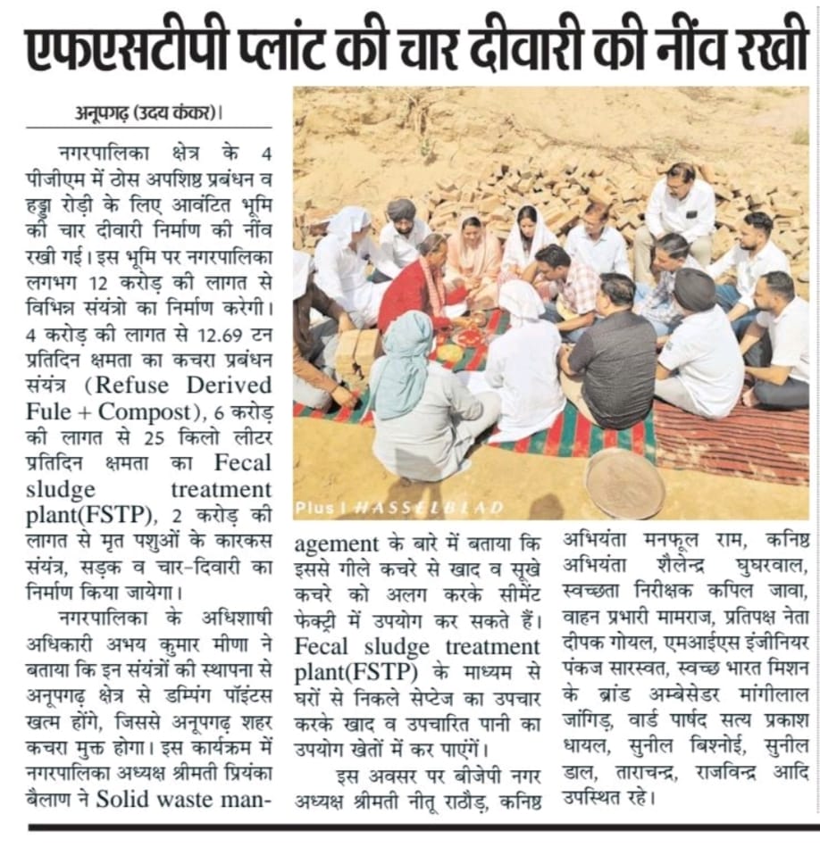 balan_priyanka's tweet image. न्यूज कवरेज 
आभार प्रिंट मीडिया 

#NewsCoverage  #MediaUpdate