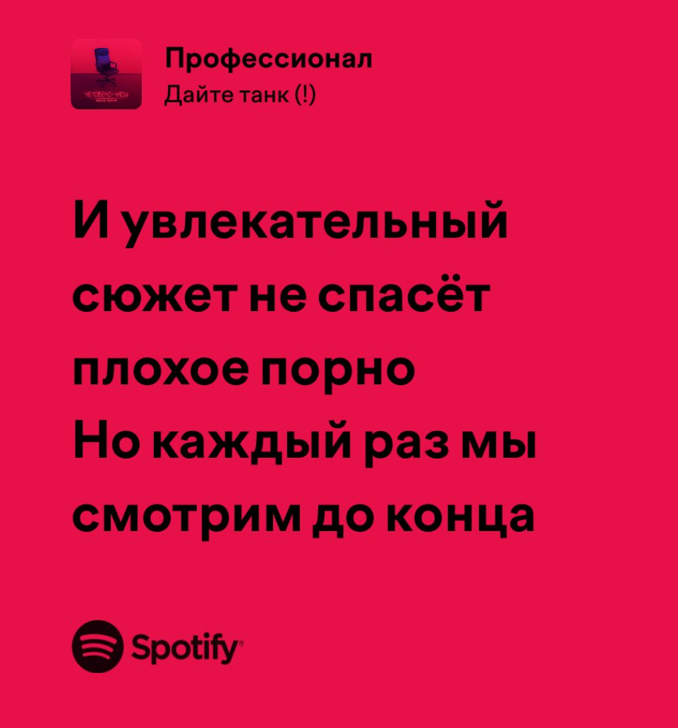 евровижн сонг контест 2025