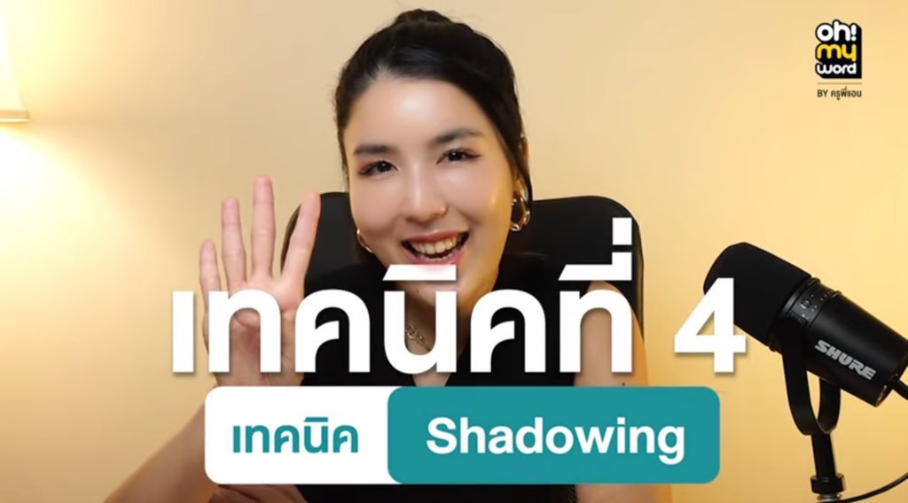 benizewithu's tweet photo. ไปหาวิธีอัพสกิลอิ้งตัวเองมาแล้วเลื่อเจอคริปครูพี่แอน คริปนี้คือดีอ่ะ แนะนำดีมาก นี่พื้นฐานไม่ถึง แต่เคยหลงไปอ่านข่าวแบบอวกาศ สรุปศัพท์มันยากเกินพื้นฐานเรา ทำให้ท้อเลย บางเทคนิคก็ทำอยู่ได้ผลดีมาก ใครท้ออิ้งจับทางไม่ถูก ลองไปฟังดูนะคะ 👍🏻 จากใจคนท้อที่เริ่มเห็นแสง #dek69 #dek70 https://t.co/jlxCPUDLt3