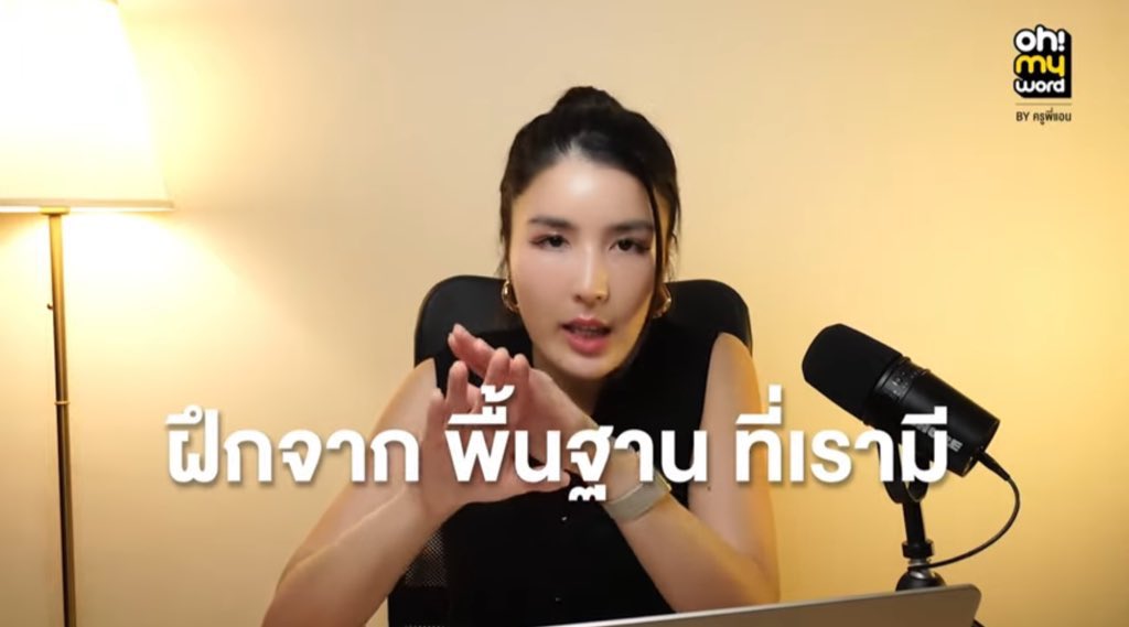 benizewithu's tweet photo. ไปหาวิธีอัพสกิลอิ้งตัวเองมาแล้วเลื่อเจอคริปครูพี่แอน คริปนี้คือดีอ่ะ แนะนำดีมาก นี่พื้นฐานไม่ถึง แต่เคยหลงไปอ่านข่าวแบบอวกาศ สรุปศัพท์มันยากเกินพื้นฐานเรา ทำให้ท้อเลย บางเทคนิคก็ทำอยู่ได้ผลดีมาก ใครท้ออิ้งจับทางไม่ถูก ลองไปฟังดูนะคะ 👍🏻 จากใจคนท้อที่เริ่มเห็นแสง #dek69 #dek70 https://t.co/jlxCPUDLt3
