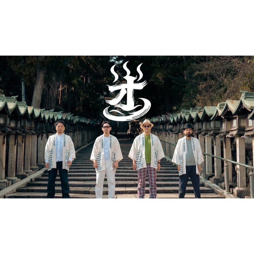 the_osakaz's tweet image. オオサカズ主催
5月30日(金) @心斎橋CONPASS
『NEW SOUND PARK』vol.21
open/start 19:00
前売3000円 / 当日3500円(共に+1d)
*高校生以下無料 (+1d)
◆出演
#オオサカズ
#オフロッソ
◆DJ
#グルーヴあんちゃん
#osakaz
#OFUROSSO
#NewSoundPark
#NSP