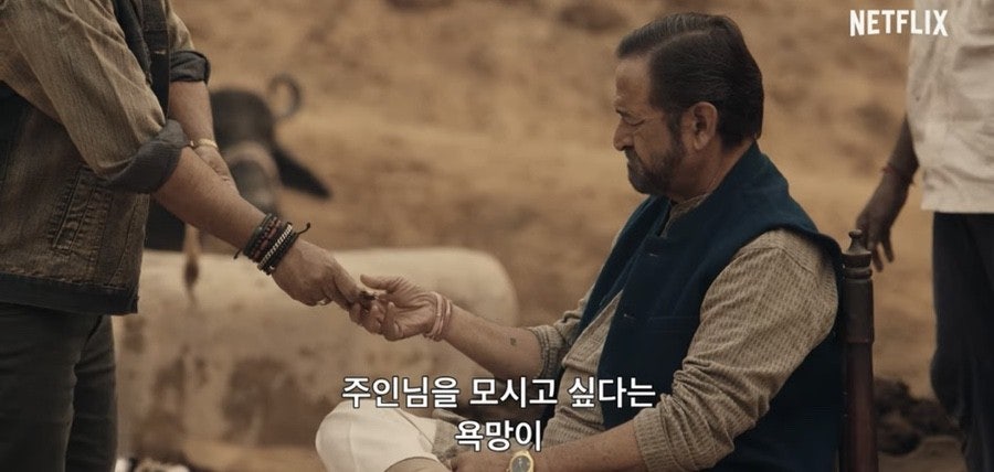 ㄹㅇ 영화 화이트타이거의 한장면 같음Translate post