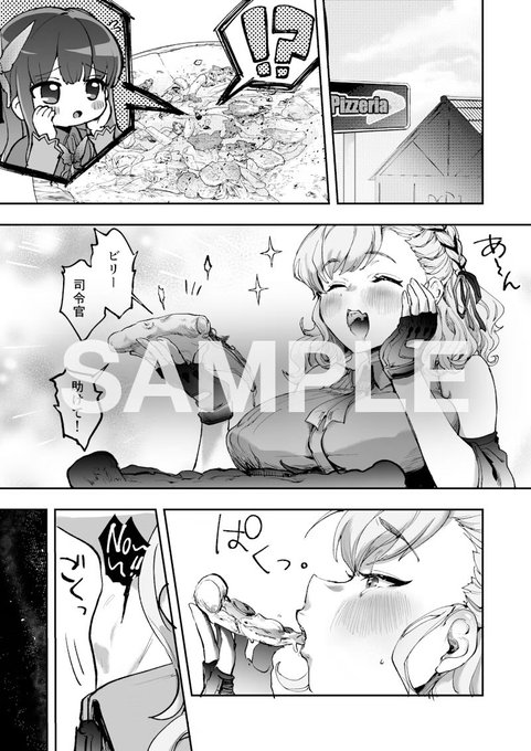 【Skeb】ドルフロのルニシアちゃんに気付かずピザごと丸呑みにしてしまうSPAS-12のボアシチュを描きました!ご依頼ありがとうございました 