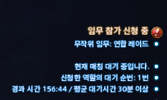 Ron_O_ff14's tweet photo. 빛전의 인내심을 시험하는 상황이 있는데 그중 하나는 https://t.co/sDA4Maf9BH