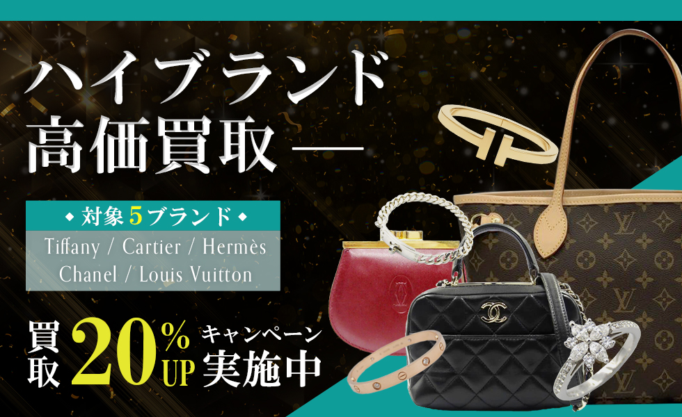 classic_sendai's tweet photo. クラシック仙台のおトクな買取キャンペーン情報！
期間限定で「ルイヴィトン／ティファニー／カルティエ／シャネル／エルメス」の5大ブランドの全アイテムを、通常より20％UPで買取しております✨
 【開催期間】2025年5月1日～7月31日
https://t.co/I7eTC7qth1 https://t.co/Bvn1HZvQuH