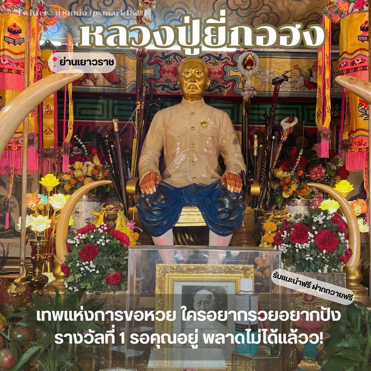 psmark1821's tweet photo. คนเกิดวันดังต่อไปนี้ มีเกณฑ์ถูกหวยรางวัลใหญ่

รีทวิต+พิมพ์9เร่งสมหวัง🔮

พุธ                   ศุกร์              เสาร์             อาทิตย์

ต้องได้จับเงินแสนเงินล้าน ภายใน24ชม.นับจากนี้ค่ะ💸💵💰🤑💴💲💳

#ดูดวง #แบมแบมของขลัง #หวยงวดนี้ https://t.co/wO3U5iffpf