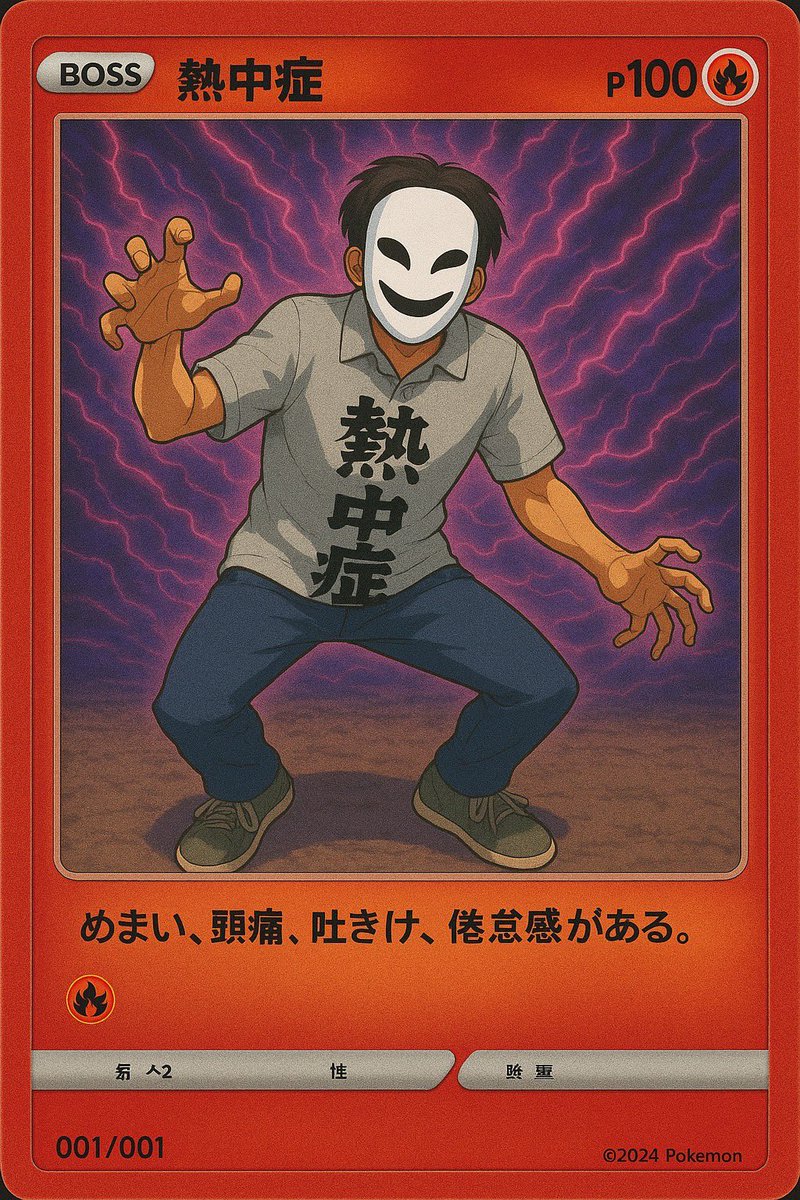 GOKEN tweet media