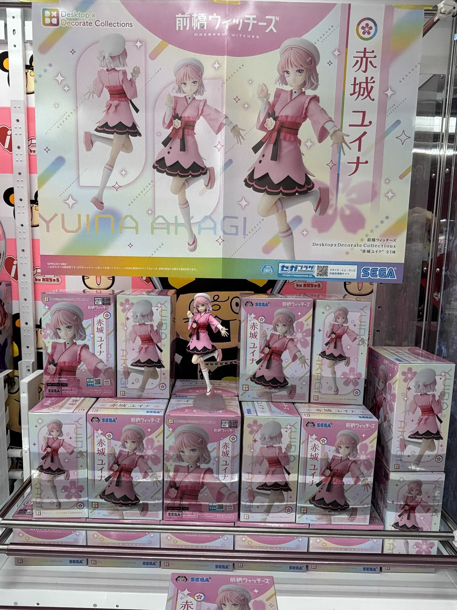 iクレーンbyおたちゅう 酒田店 on X: 