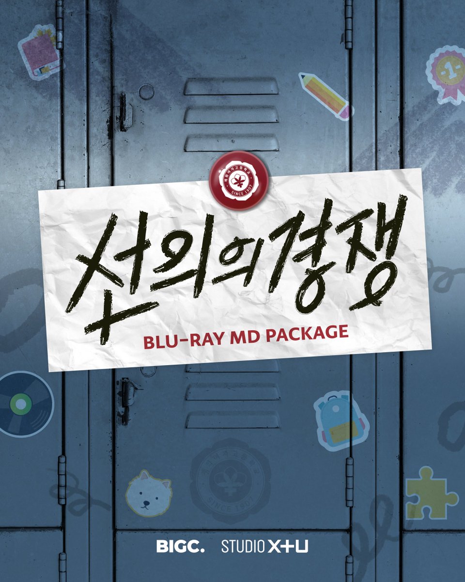 Friendly Rivalry | BLU-RAY MD Package 🖤COMING SOON🖤 🏫The story