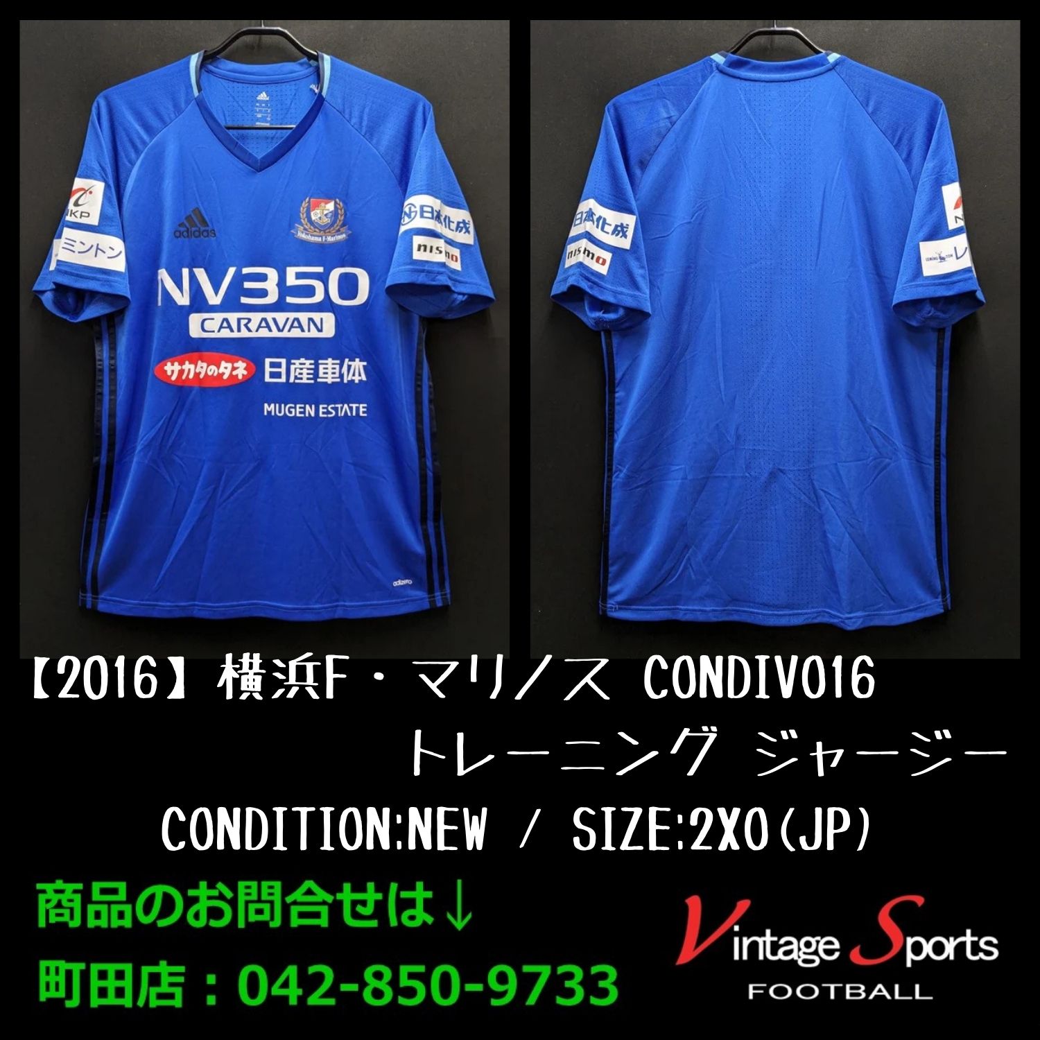 adidas - 横浜F・マリノス 2016 トレーニングシャツ＆パンツセット Vintage Sports on X: 