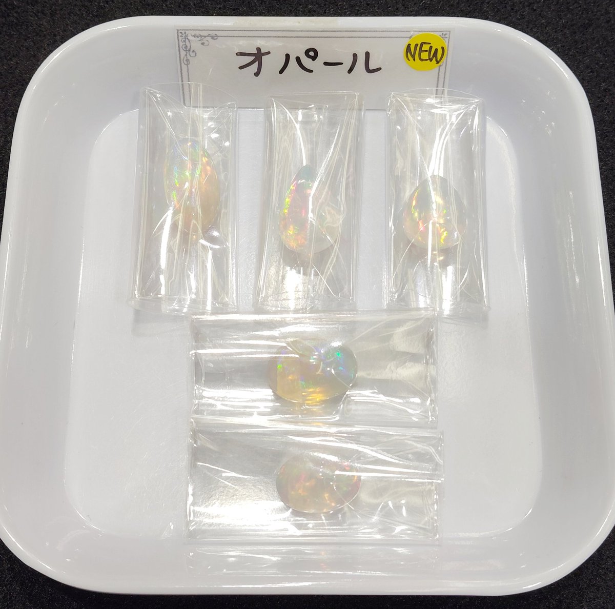 nirvana_stone's tweet photo. NEW‼️【新着ルース✨】
✤オパール(カボション、カット)
大粒オパール入荷しました😍✨🌈 https://t.co/OKpPUdxN1M