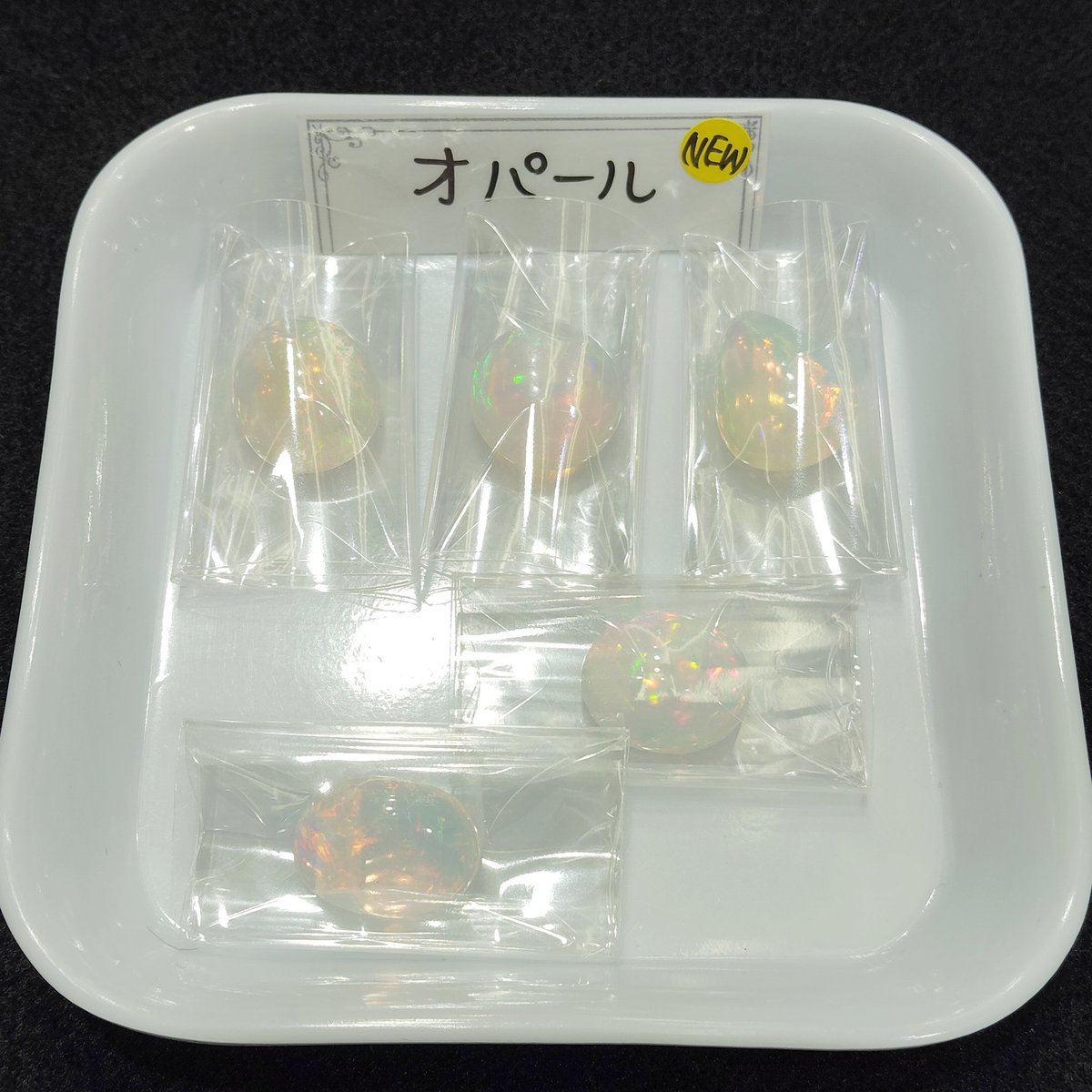 nirvana_stone's tweet photo. NEW‼️【新着ルース✨】
✤オパール(カボション、カット)
大粒オパール入荷しました😍✨🌈 https://t.co/OKpPUdxN1M