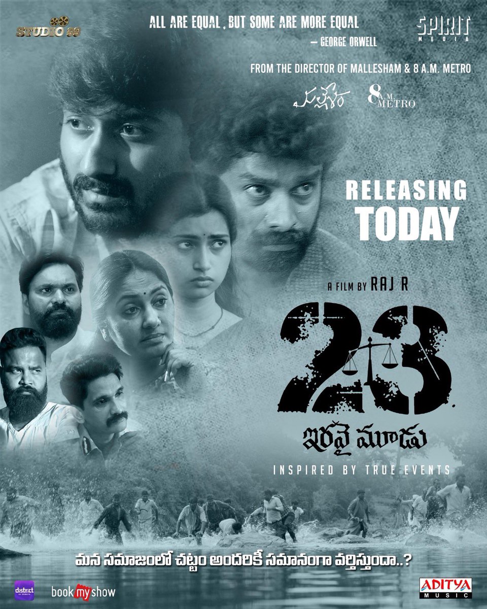 Don't miss this beautiful film .  As an actor  i was always looking for meaningful characters to play unlike the usual telugu cinema template characters, #23themovie gave me an opportunity to play police officer character like kiran bedi jee .

<a href="/Rajrfilms/">Raj R</a>  <a href="/vrsiddareddy/">Venkat Sid</a>