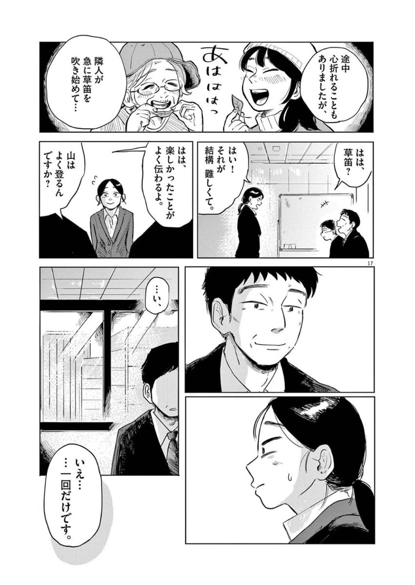 gotoudon__'s tweet photo. 就活が長続きしてる私だけ大学にスーツ
（5/6） https://t.co/03jVQrKtll