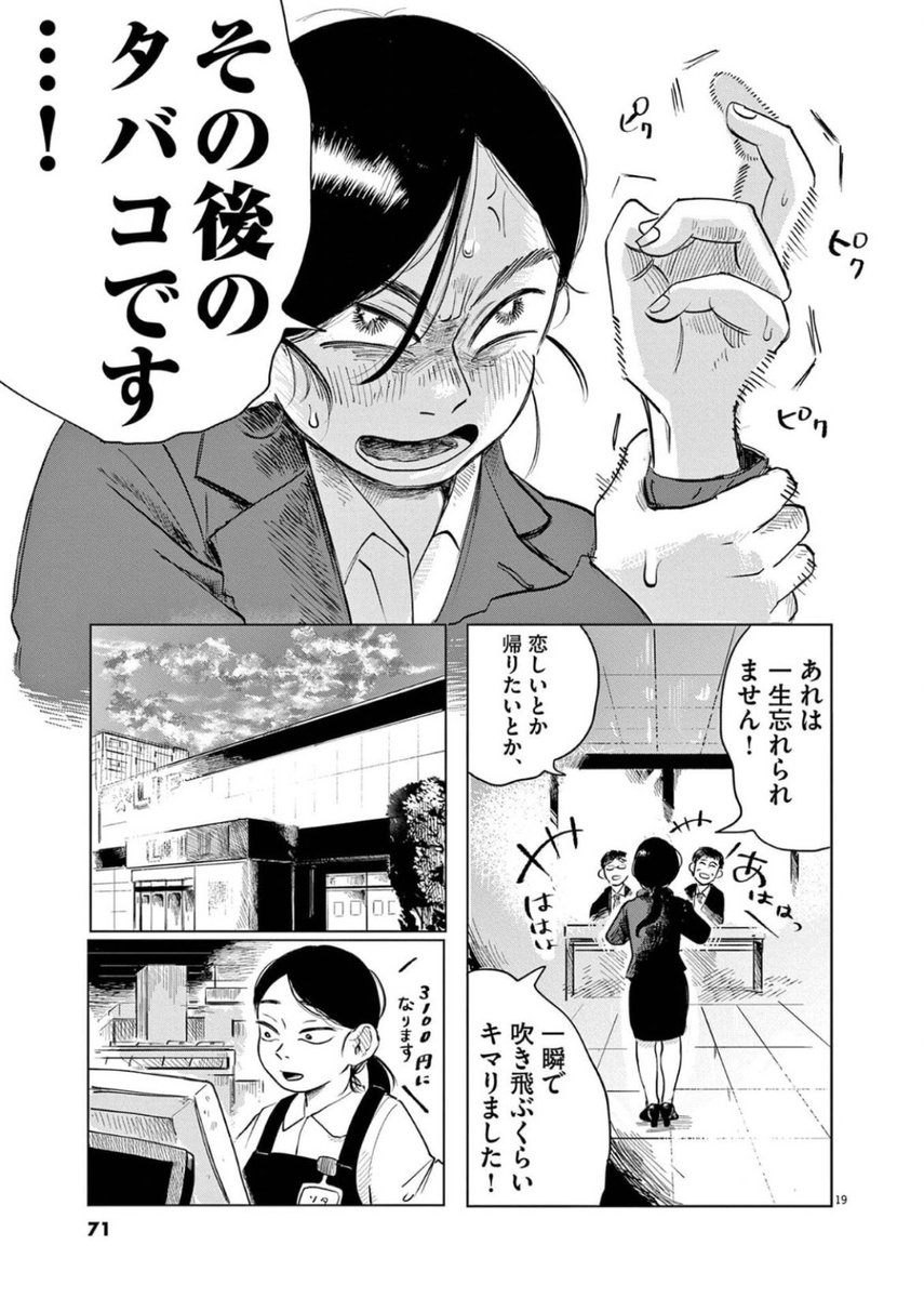 gotoudon__'s tweet photo. 就活が長続きしてる私だけ大学にスーツ
（5/6） https://t.co/03jVQrKtll