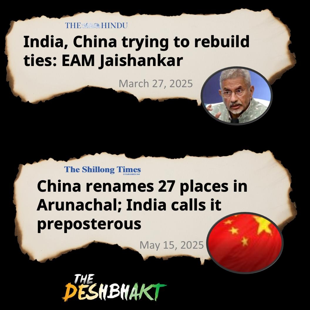 TheDeshBhakt's tweet photo. Communist China has bigger red laser eyes?? 👀 https://t.co/SOjMXkysmG