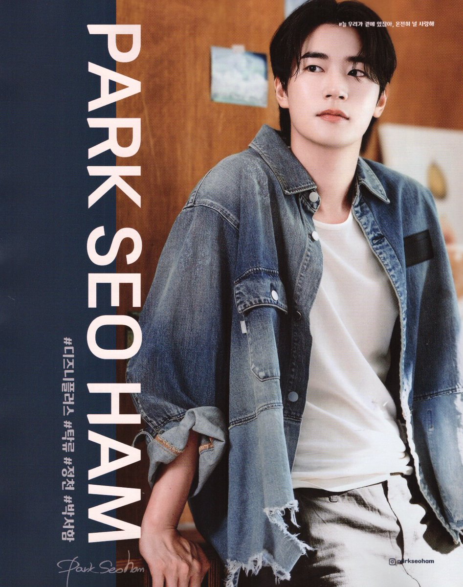 씨네21 No.1507

<뒤표지 : 박서함>

#MAGAZINE #MAY #ISSUE 
#ParkSeoHam #TheMurkyStream