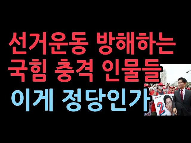 대한민국 진보좌빨은 국가의 암적 존재 / 암 덩어리 tweet media