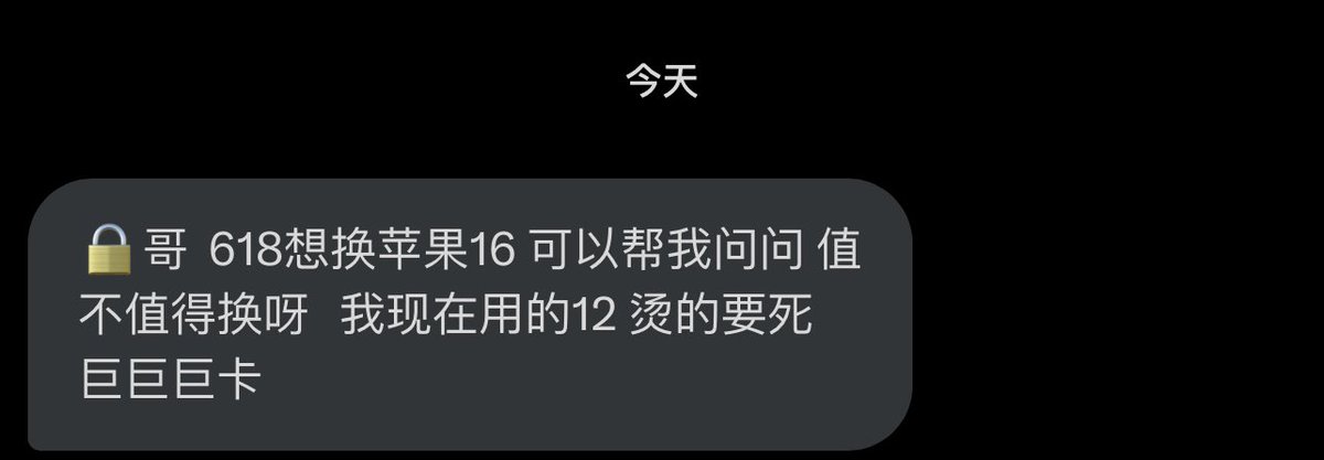 跑调的毕加索 tweet media