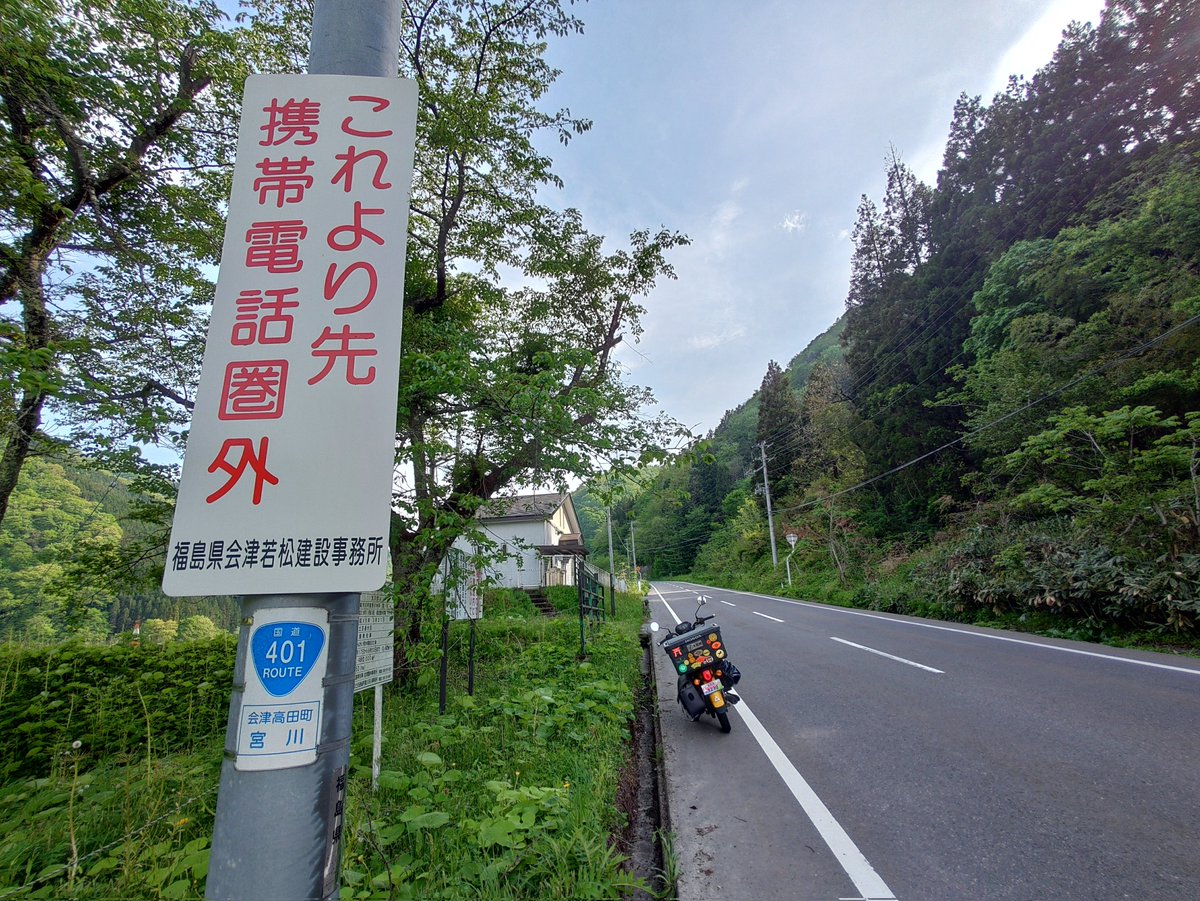 じゃあ野生に帰るのよさ

へばなー！