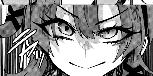良い 