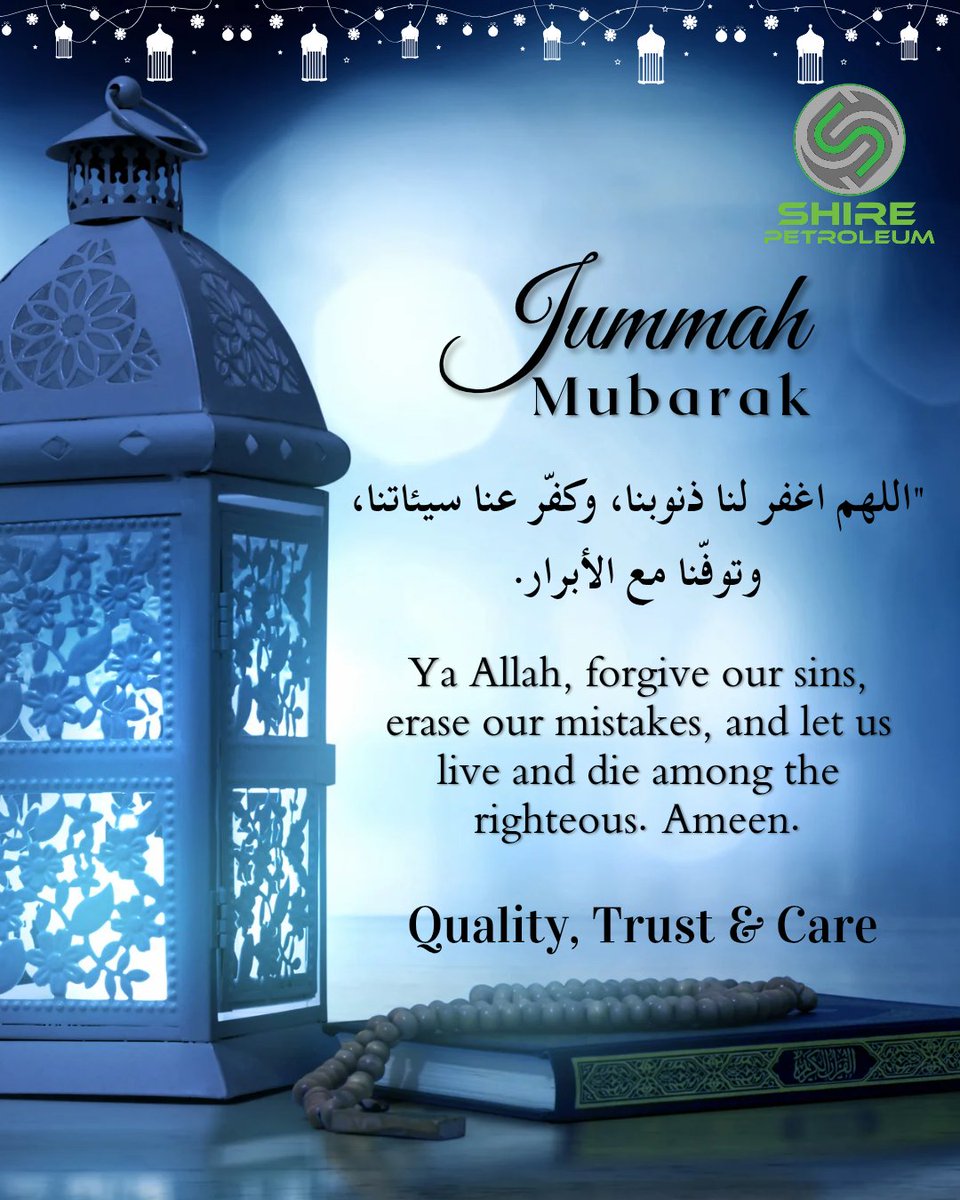 On this blessed day of Jummah, we turn to Allah with humble hearts—seeking forgiveness, mercy, and the strength to walk the path of righteousness. 
#JummahMubarak #ShirePetroleum