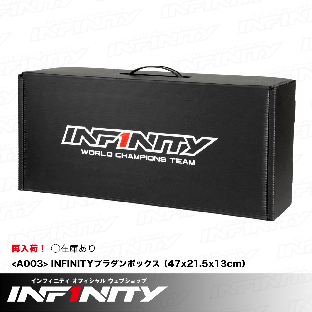 infinity_RCshop's tweet photo. お待たせしました！INFINITYプラダンボックスがリニューアルして再入荷しました🙌
ご使用いただいているお客様からのお声、そしてチームドライバーたちからの要望を元に、新たに差し込み構造を追加したことで中身の飛び出しを防ぎつつ耐久性も向上しました！

一般的なダンボールよりも、耐久性、耐水性に優れるプラダン製カーゴボックス。1/10スケールツーリングカーがぴったり収まるサイズです。サイズ：47x21.5x13cm　（梱包サイズ：47x47x2.5cm）
※サイズ（外寸）は従来品から変更ありません。

再入荷数には限りがございますので、気になっていた方はお早めにチェックしてみてくださいね！

<A003> INFINITYプラダンボックス（47x21.5x13cm）
https://t.co/bv9tEbFfVq