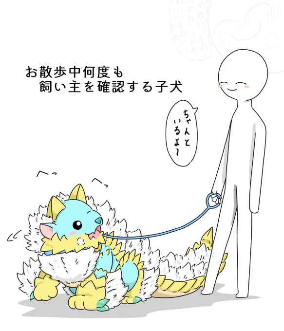 好きな仕草 