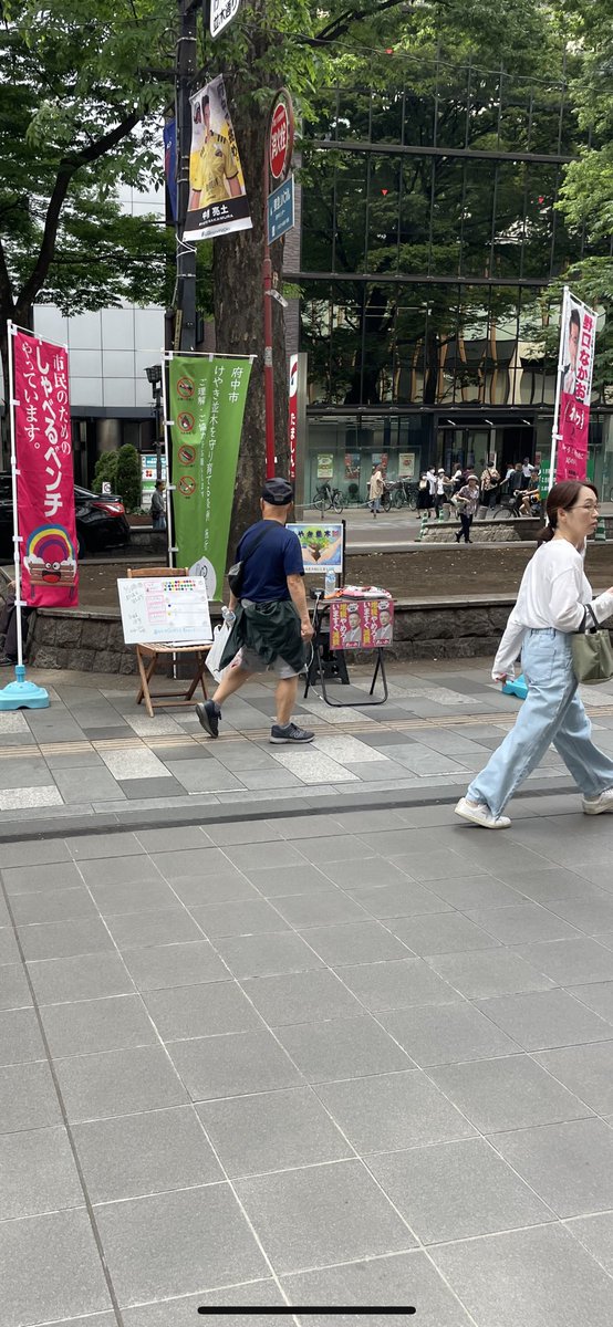 noguchinakao1's tweet image. 136.いい気分🍺の👨🏻あれ〜山本さん来ないの？今何やってんの？137.議員さんアットホームな雰囲気だね、🎤使わないんだ138.職員さん選挙行きます🤲139. ＃ういこ　さんいいよねー応援してる140.こないだの　#くらやみ祭　盛り上がったねー府中のポテンシャル感じたよいい街だね
141.こないだ議長選　続