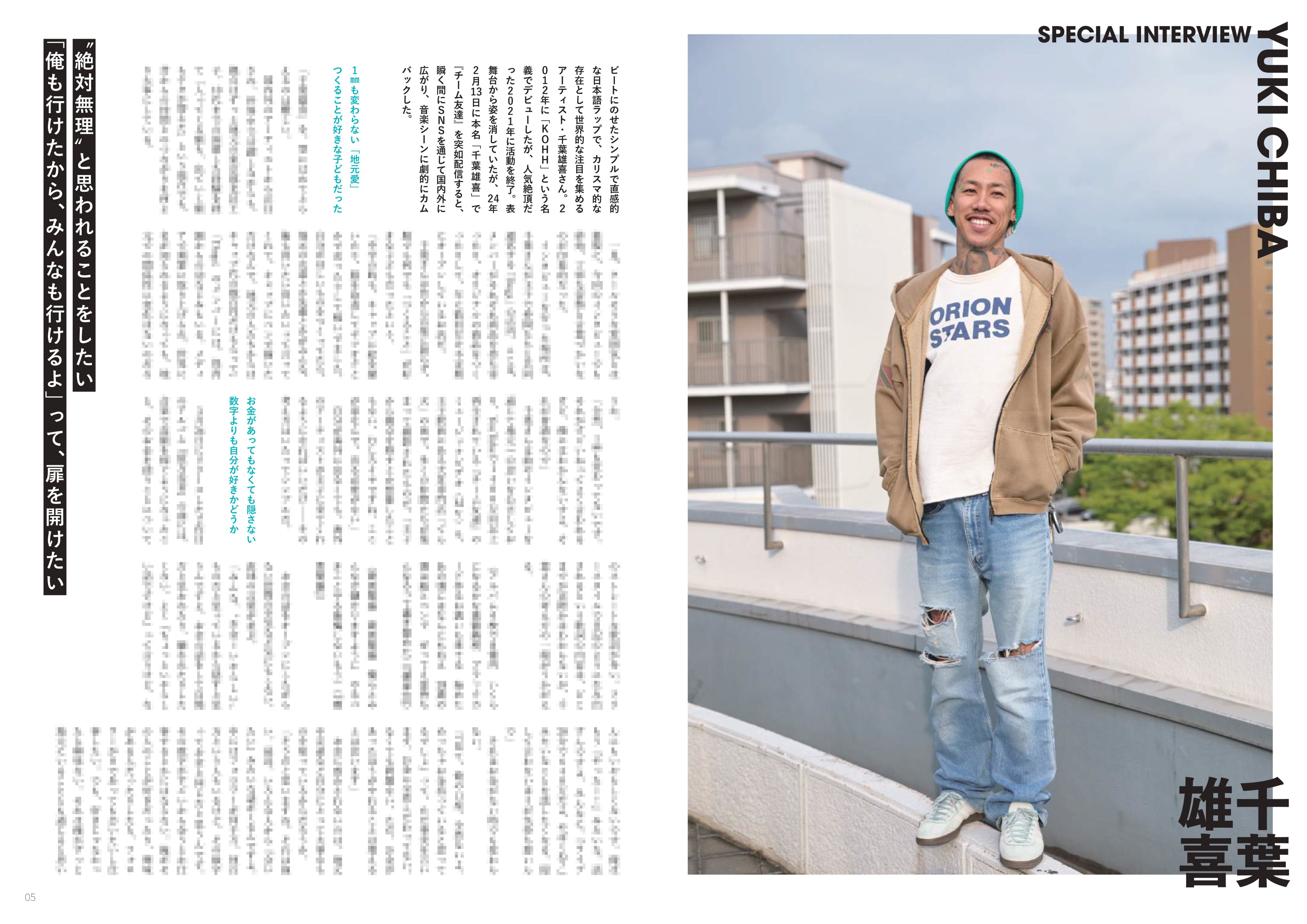 The Big Issue Japan ビッグイシュー日本 (@BIG_ISSUE_Japan) / X