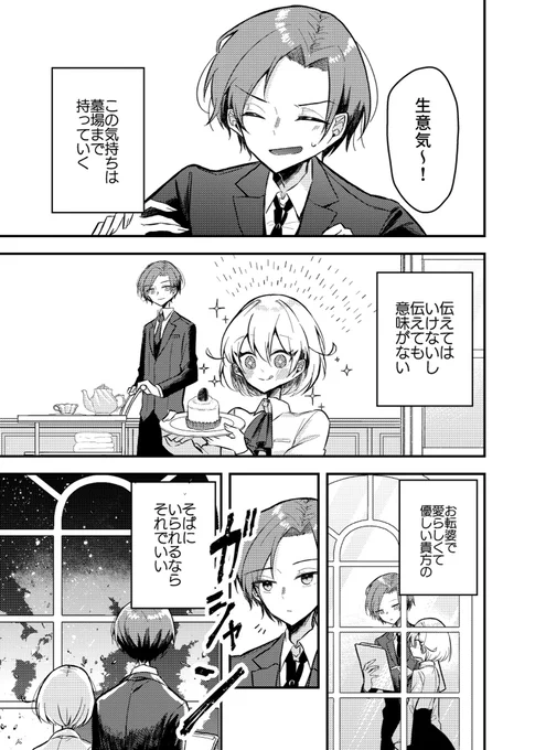 (2/8) 