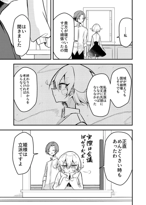 (7/8) 