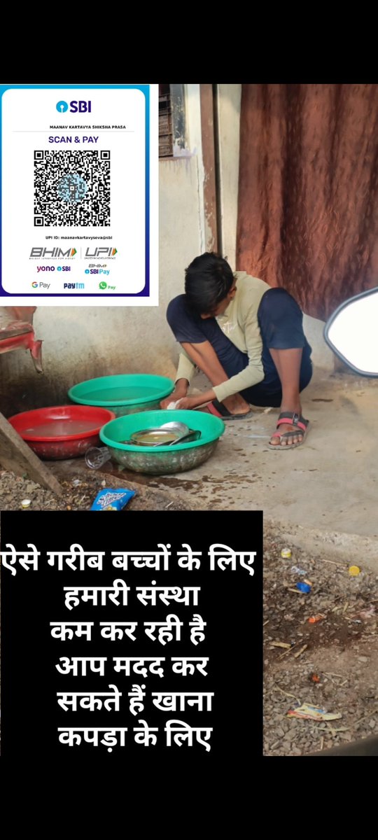 NGO897's tweet photo. मानव #कर्तव्य शिक्षा प्रशासन समिति गरीबों की मदद के लिए है आप भी कुछ मदद कर सकते हैं हमारा संकल्प ही है सबका. भला हो 
#मानव #कर्तव्य #बरीब #viral #newngo #halp #panwadi #hat #NGOs #NGO2025 #Trending #apnaHelp..... NGO Ka ..Mame
Account number: 44024696966
IFSC Code : SBIN0030106 https://t.co/tDYS0g07Am
