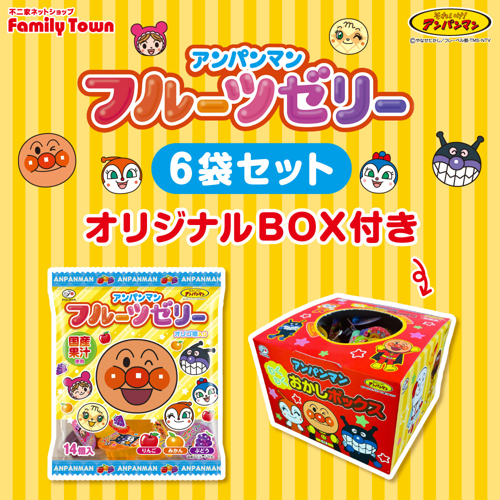 アンノーン_プレミアムファイル2 PROMO 第2世代5枚セット 不二家公式ネットショップ「ファミリータウン」にオリジナルデザイン