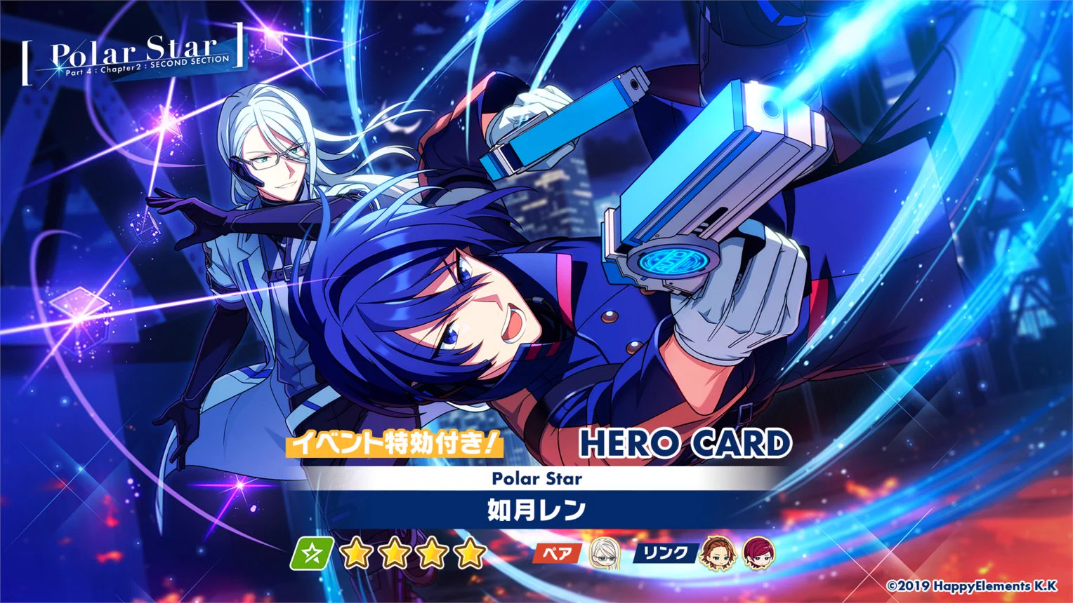 エリオスライジングヒーローズ【公式】 on X: 